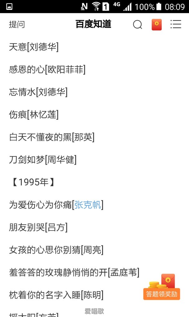 为什么大家都觉得04年-06年才是华语乐坛的巅峰期呢 为什么大家都觉得04年-06年才是华语乐坛的巅峰期呢 - 爱唱歌