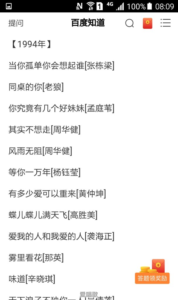 为什么大家都觉得04年-06年才是华语乐坛的巅峰期呢 为什么大家都觉得04年-06年才是华语乐坛的巅峰期呢 - 爱唱歌