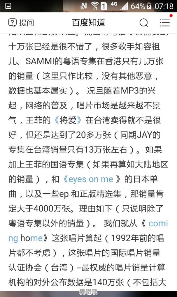 为什么大家都觉得04年-06年才是华语乐坛的巅峰期呢 为什么大家都觉得04年-06年才是华语乐坛的巅峰期呢 - 爱唱歌