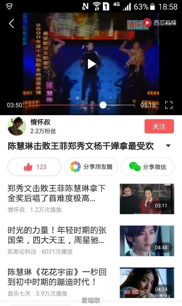 为什么大家都觉得04年-06年才是华语乐坛的巅峰期呢 为什么大家都觉得04年-06年才是华语乐坛的巅峰期呢 - 爱唱歌
