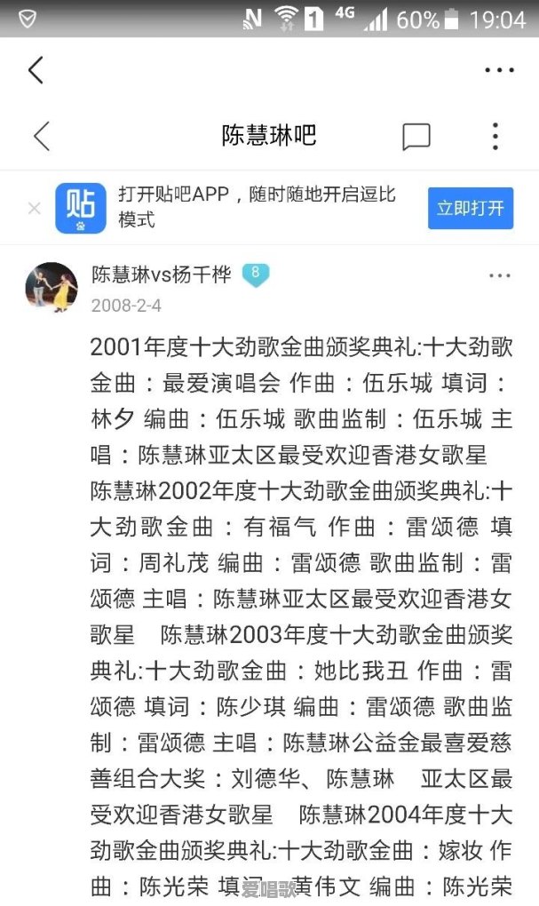 为什么大家都觉得04年-06年才是华语乐坛的巅峰期呢 为什么大家都觉得04年-06年才是华语乐坛的巅峰期呢 - 爱唱歌