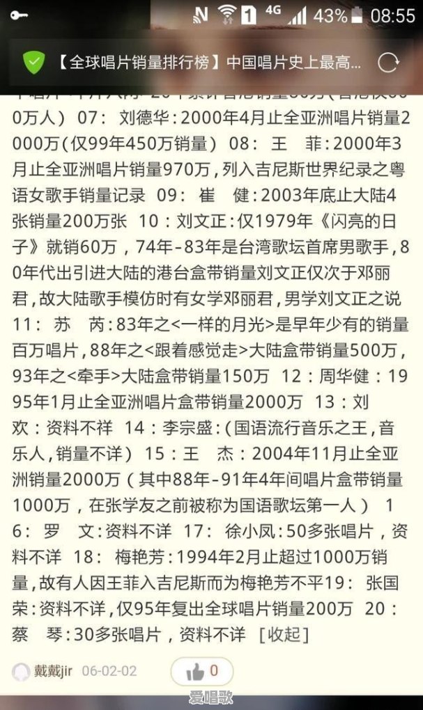 为什么大家都觉得04年-06年才是华语乐坛的巅峰期呢 为什么大家都觉得04年-06年才是华语乐坛的巅峰期呢 - 爱唱歌