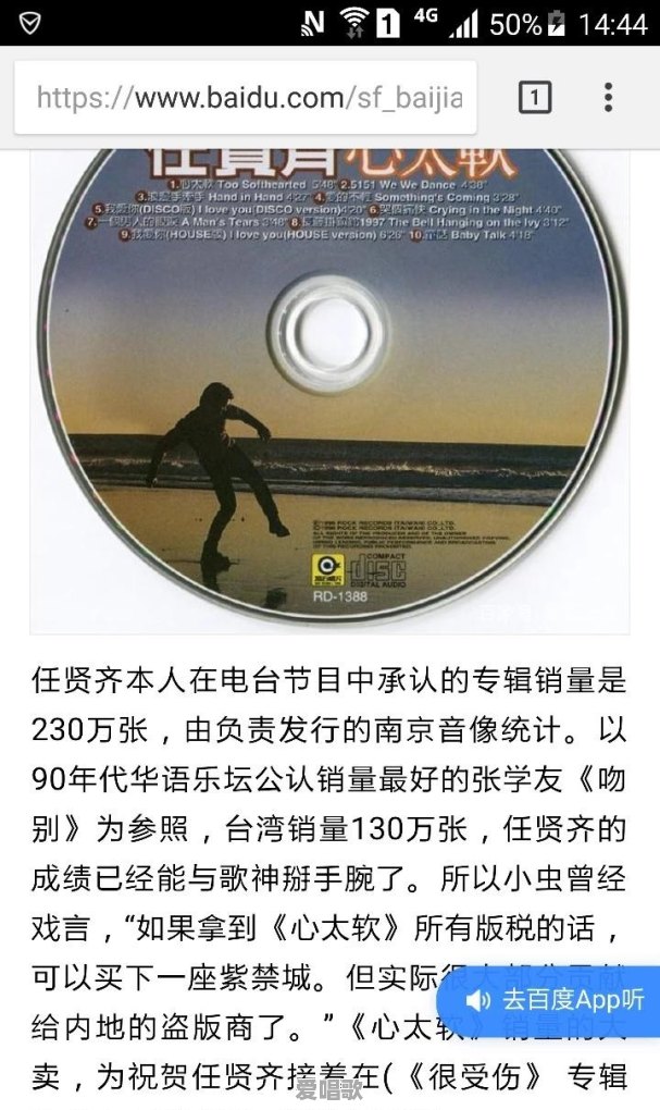 为什么大家都觉得04年-06年才是华语乐坛的巅峰期呢 为什么大家都觉得04年-06年才是华语乐坛的巅峰期呢 - 爱唱歌