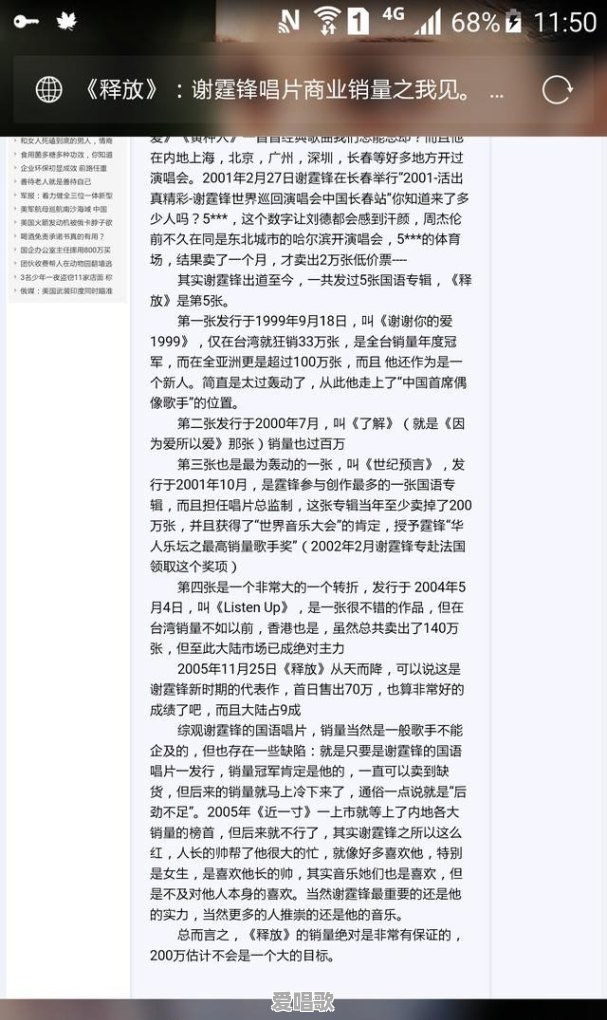 为什么大家都觉得04年-06年才是华语乐坛的巅峰期呢 为什么大家都觉得04年-06年才是华语乐坛的巅峰期呢 - 爱唱歌