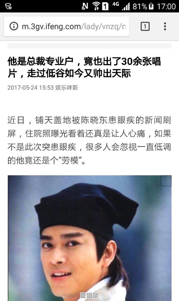 为什么大家都觉得04年-06年才是华语乐坛的巅峰期呢 为什么大家都觉得04年-06年才是华语乐坛的巅峰期呢 - 爱唱歌