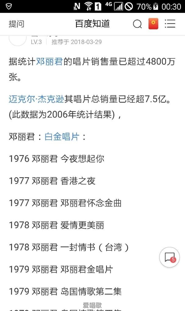 为什么大家都觉得04年-06年才是华语乐坛的巅峰期呢 为什么大家都觉得04年-06年才是华语乐坛的巅峰期呢 - 爱唱歌