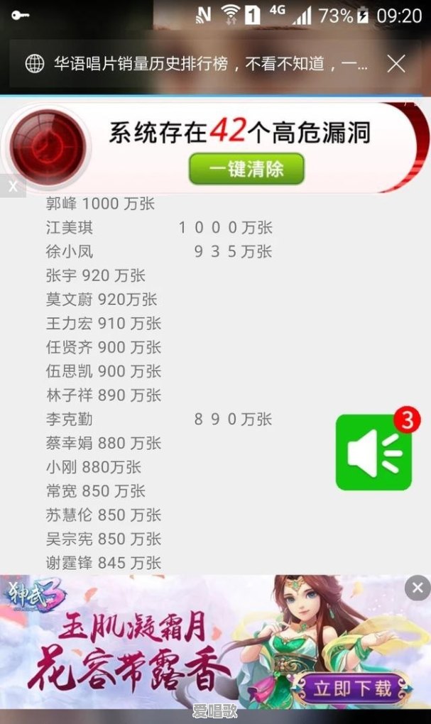 为什么大家都觉得04年-06年才是华语乐坛的巅峰期呢 为什么大家都觉得04年-06年才是华语乐坛的巅峰期呢 - 爱唱歌