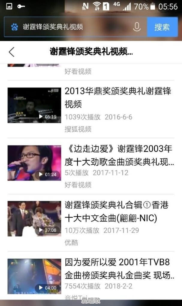 为什么大家都觉得04年-06年才是华语乐坛的巅峰期呢 为什么大家都觉得04年-06年才是华语乐坛的巅峰期呢 - 爱唱歌