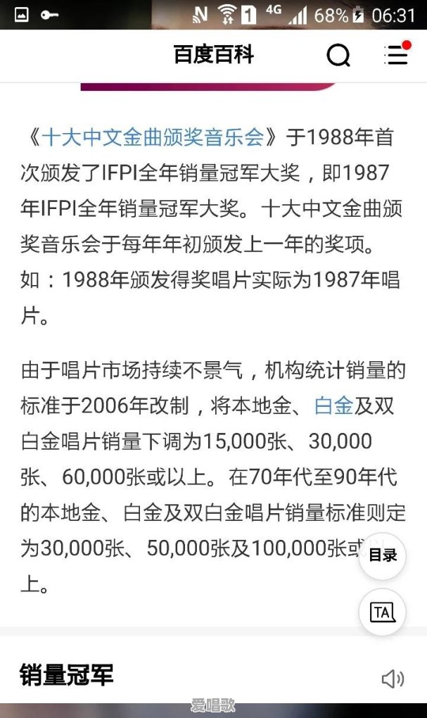 为什么大家都觉得04年-06年才是华语乐坛的巅峰期呢 为什么大家都觉得04年-06年才是华语乐坛的巅峰期呢 - 爱唱歌