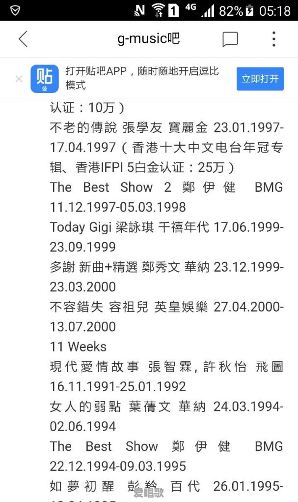 为什么大家都觉得04年-06年才是华语乐坛的巅峰期呢 为什么大家都觉得04年-06年才是华语乐坛的巅峰期呢 - 爱唱歌