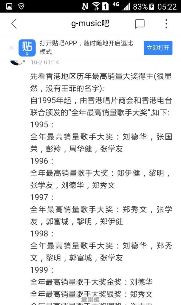 为什么大家都觉得04年-06年才是华语乐坛的巅峰期呢 为什么大家都觉得04年-06年才是华语乐坛的巅峰期呢 - 爱唱歌