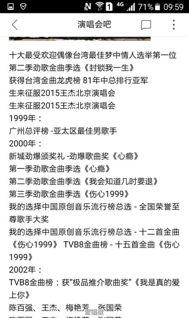 为什么大家都觉得04年-06年才是华语乐坛的巅峰期呢 为什么大家都觉得04年-06年才是华语乐坛的巅峰期呢 - 爱唱歌