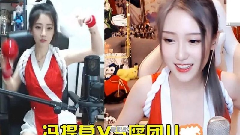 同样是COS不知火舞,腐团儿的样子让人心动,为什么冯提莫却让人无语 同样是COS不知火舞,腐团儿的样子让人心动,为什么冯提莫却让人无语 - 爱唱歌