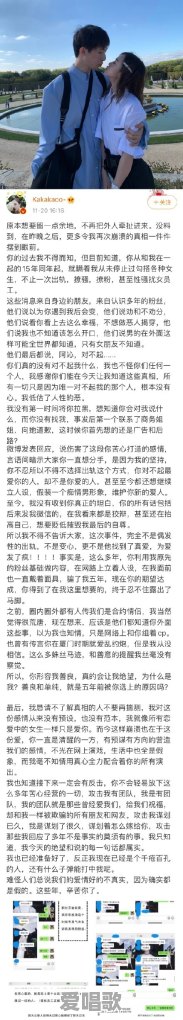 同样是COS不知火舞,腐团儿的样子让人心动,为什么冯提莫却让人无语 同样是COS不知火舞,腐团儿的样子让人心动,为什么冯提莫却让人无语 - 爱唱歌