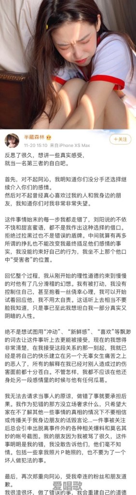 同样是COS不知火舞,腐团儿的样子让人心动,为什么冯提莫却让人无语 同样是COS不知火舞,腐团儿的样子让人心动,为什么冯提莫却让人无语 - 爱唱歌