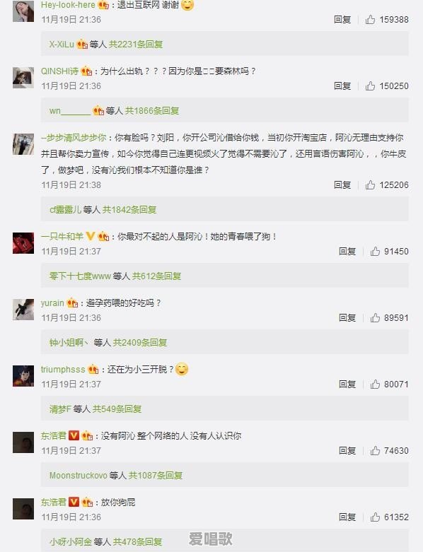 同样是COS不知火舞,腐团儿的样子让人心动,为什么冯提莫却让人无语 同样是COS不知火舞,腐团儿的样子让人心动,为什么冯提莫却让人无语 - 爱唱歌