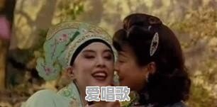 您觉得哪些明星反串的戏曲角色可以称得上经典 您觉得哪些明星反串的戏曲角色可以称得上经典 - 爱唱歌