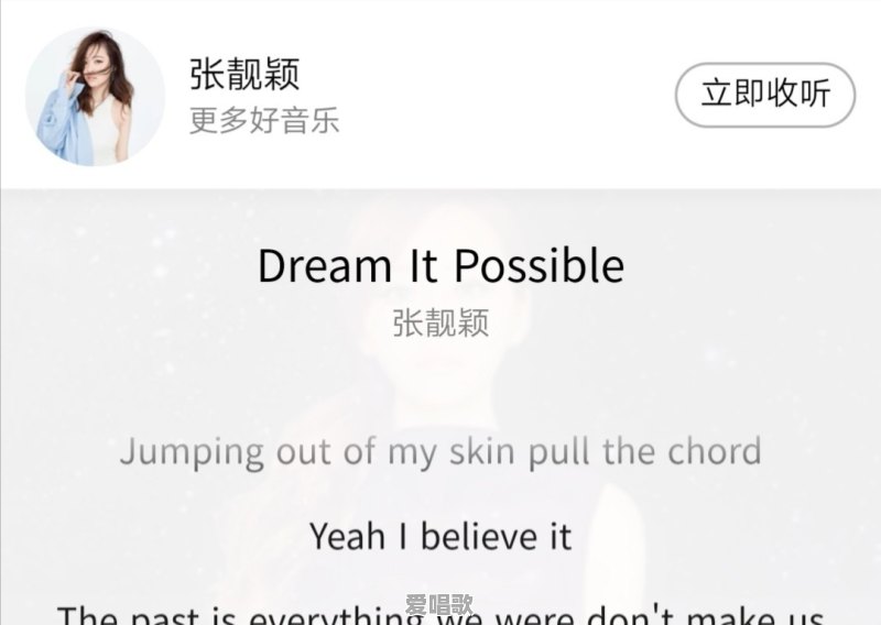 有什么既好听又励志的中文歌曲 - 爱唱歌