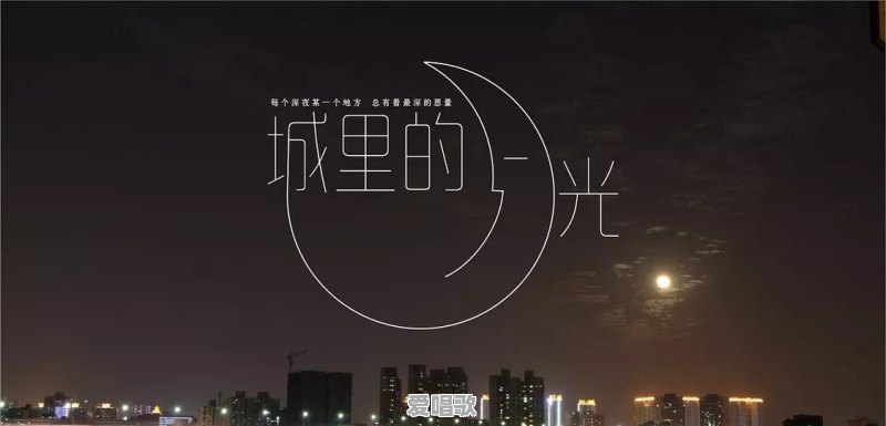 为什么一段流行歌曲总能代表一段的心理心情心态心境甚至回忆 为什么一段流行歌曲总能代表一段的心理心情心态心境甚至回忆 - 爱唱歌