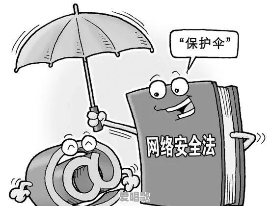 网络安全是做什么的?有没有发展前途 网络安全是做什么的?有没有发展前途 - 爱唱歌