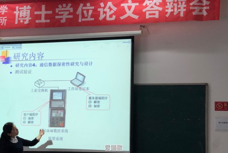 网络安全是做什么的?有没有发展前途 网络安全是做什么的?有没有发展前途 - 爱唱歌