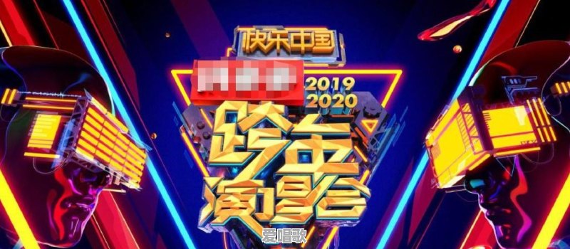 遇见几个网红歌手 遇见几个网红歌手 - 爱唱歌