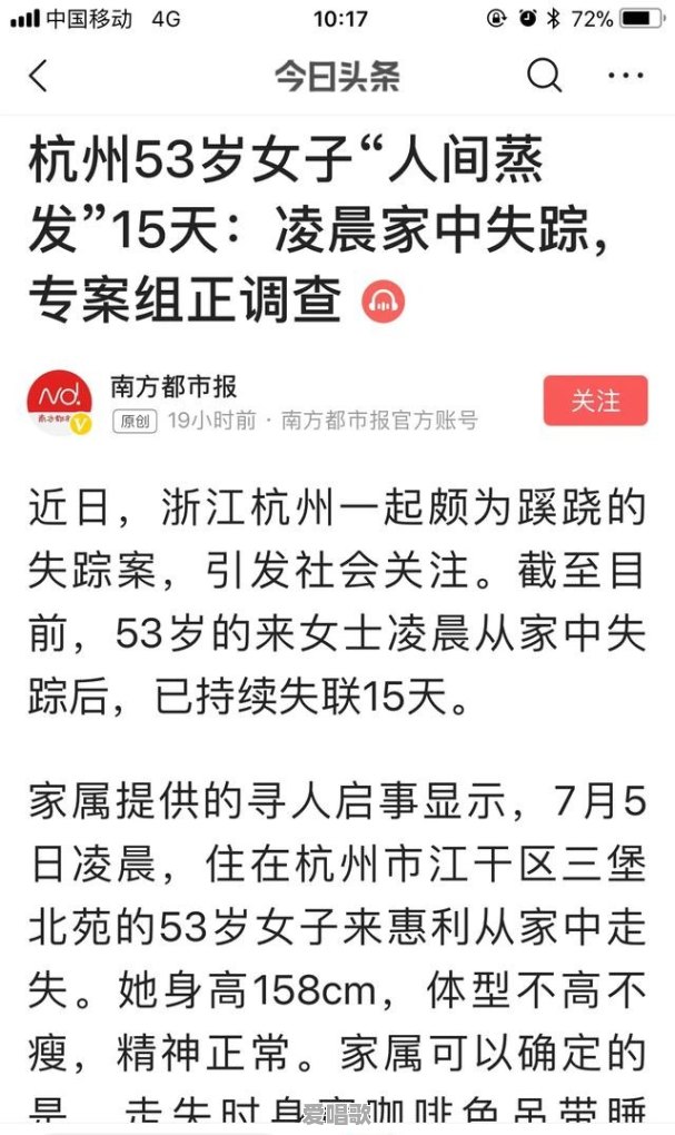 如果你在许某所在的小区,你会害怕吗?会不会晚上不敢出去 如果你在许某所在的小区,你会害怕吗?会不会晚上不敢出去 - 爱唱歌
