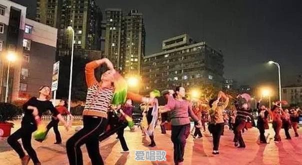 有哪些好听的广场舞歌曲,叫什么名字 有哪些好听的广场舞歌曲,叫什么名字 - 爱唱歌