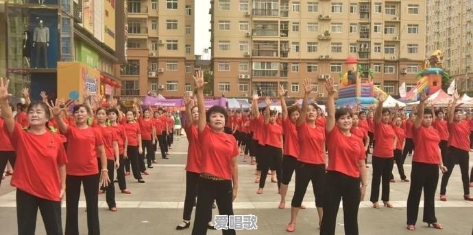 有哪些好听的广场舞歌曲,叫什么名字 有哪些好听的广场舞歌曲,叫什么名字 - 爱唱歌