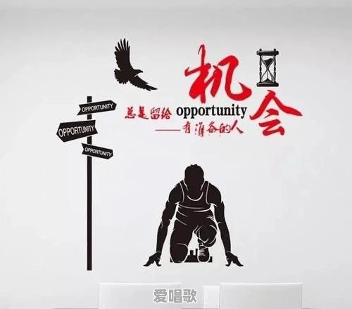 我做了那么多改变，只是为了我心中不变。你如何理解 - 爱唱歌