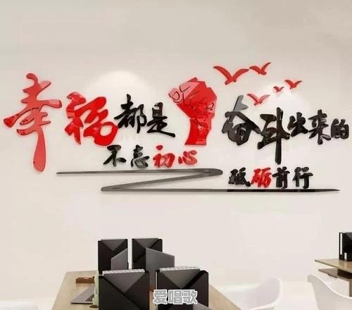 我做了那么多改变，只是为了我心中不变。你如何理解 - 爱唱歌