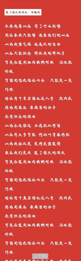 2018比较火的民谣歌曲有哪些 2018比较火的民谣歌曲有哪些 - 爱唱歌