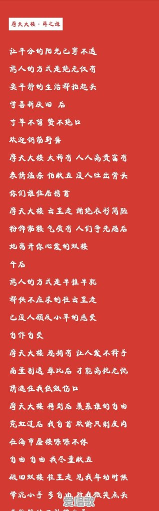 2018比较火的民谣歌曲有哪些 2018比较火的民谣歌曲有哪些 - 爱唱歌