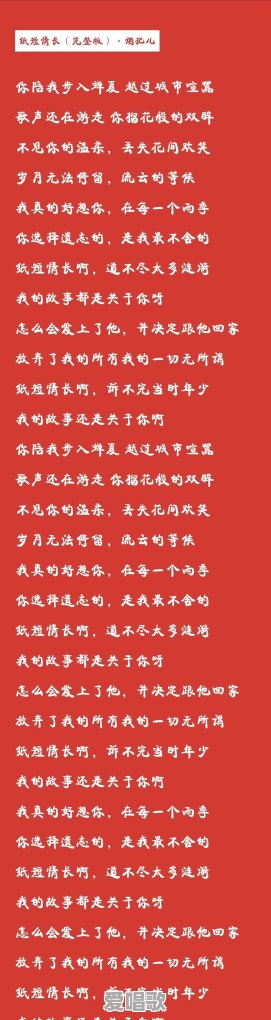 2018比较火的民谣歌曲有哪些 2018比较火的民谣歌曲有哪些 - 爱唱歌