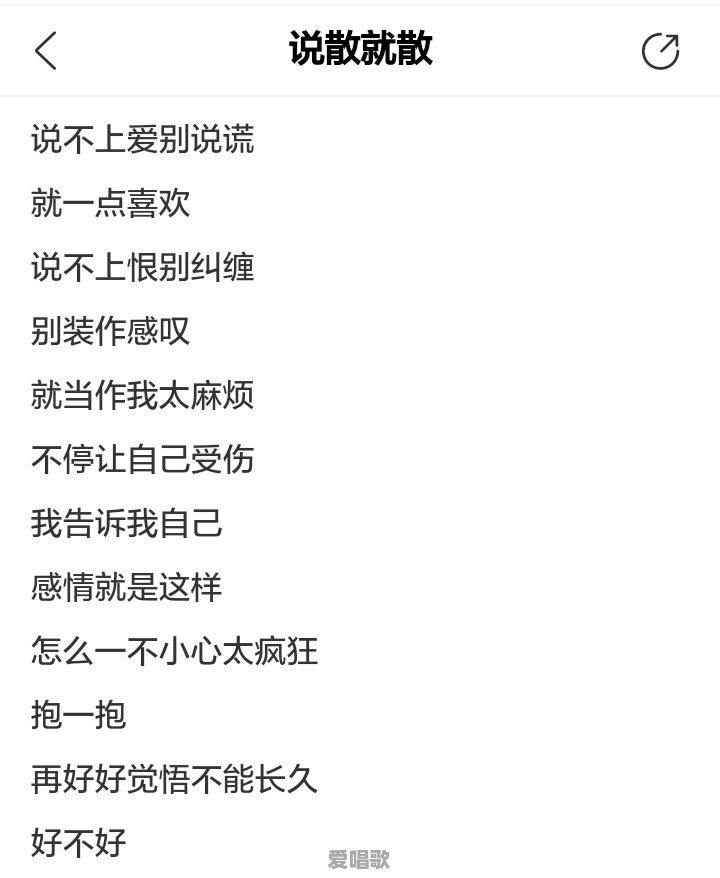 2018比较火的民谣歌曲有哪些 2018比较火的民谣歌曲有哪些 - 爱唱歌