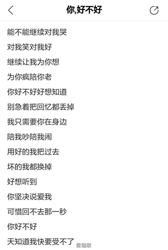 2018比较火的民谣歌曲有哪些 2018比较火的民谣歌曲有哪些 - 爱唱歌