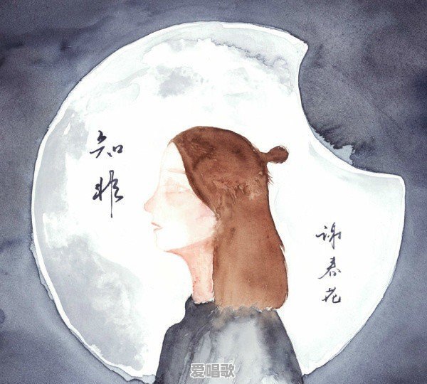 2018比较火的民谣歌曲有哪些 2018比较火的民谣歌曲有哪些 - 爱唱歌