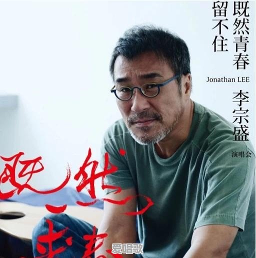 2018比较火的民谣歌曲有哪些 2018比较火的民谣歌曲有哪些 - 爱唱歌