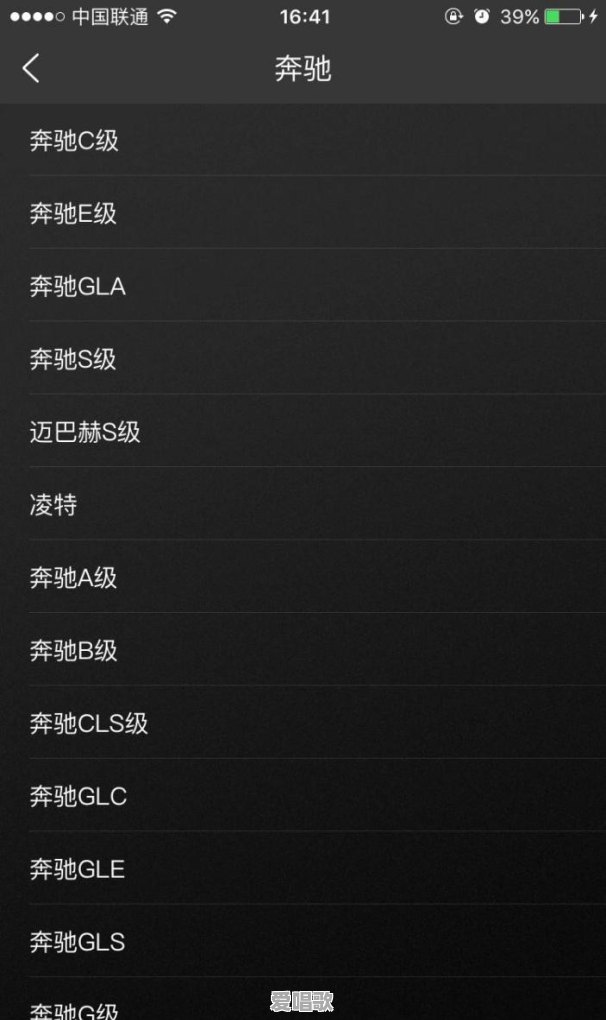 老司机们来说说用酷狗新推的汽车音效是一种怎样的体验 老司机们来说说用酷狗新推的汽车音效是一种怎样的体验 - 爱唱歌