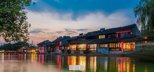 乌镇、周庄和西塘哪个更好?各有什么不同 乌镇、周庄和西塘哪个更好?各有什么不同 - 爱唱歌