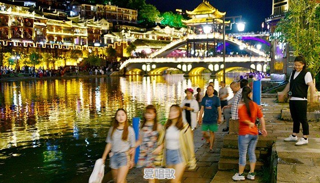 长沙凤凰古城怎么样 长沙凤凰古城怎么样 - 爱唱歌