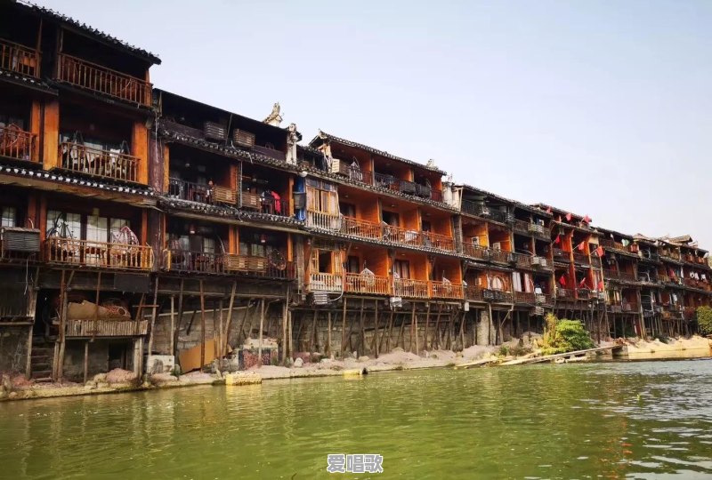 长沙凤凰古城怎么样 长沙凤凰古城怎么样 - 爱唱歌