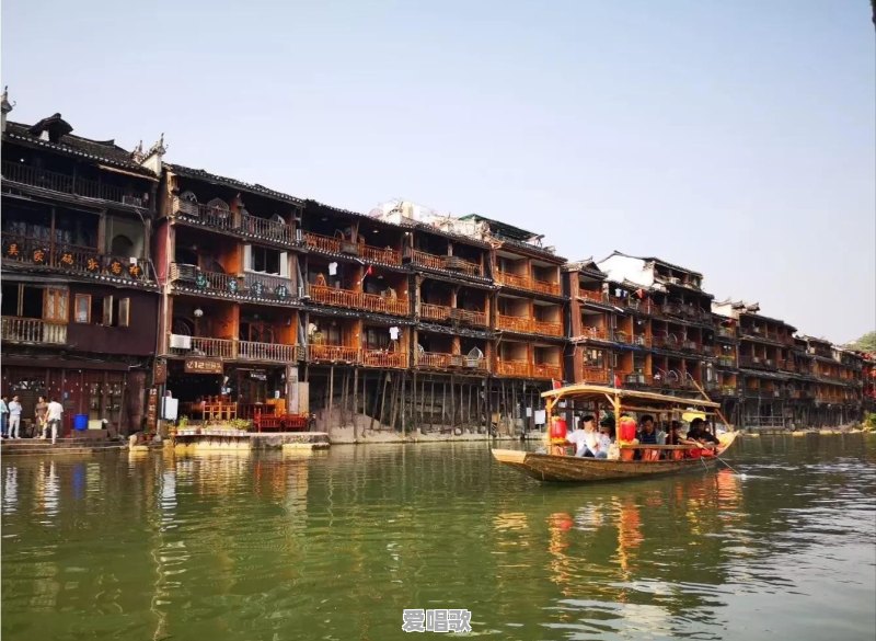 长沙凤凰古城怎么样 长沙凤凰古城怎么样 - 爱唱歌