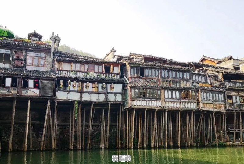 长沙凤凰古城怎么样 长沙凤凰古城怎么样 - 爱唱歌