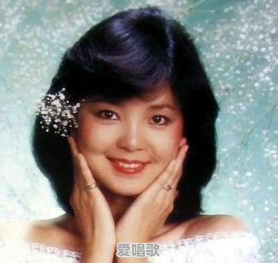 一个20来岁的小伙子唱邓丽君韩宝仪他们那个年代的歌是什么感觉 一个20来岁的小伙子唱邓丽君韩宝仪他们那个年代的歌是什么感觉 - 爱唱歌