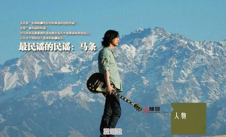 除了华晨宇，还有什么摇滚好听 - 爱唱歌