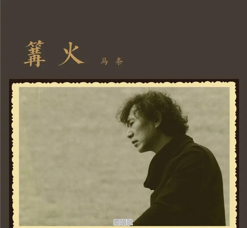 除了华晨宇，还有什么摇滚好听 - 爱唱歌