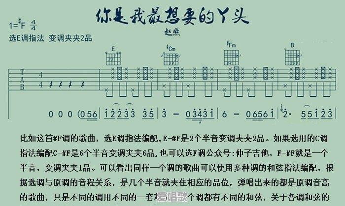 唱歌的时候必须用原调去唱吗 唱歌的时候必须用原调去唱吗 - 爱唱歌