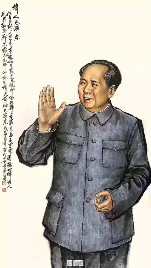 你认为毛泽东诗词，哪一首意境最深 - 爱唱歌