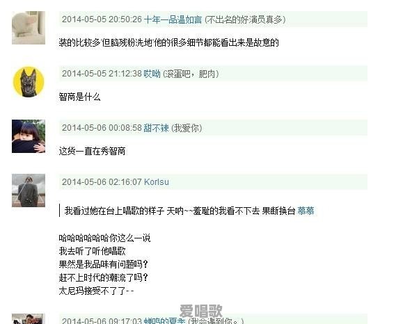 华晨宇出道到现在经历过哪些大的风波呢 华晨宇出道到现在经历过哪些大的风波呢 - 爱唱歌